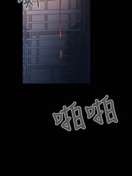 腥紅之壁 1-24話[完結]_0006