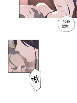 腥紅之壁 1-24話[完結]_0008