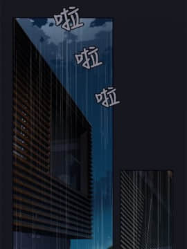 腥紅之壁 1-24話[完結]_0016