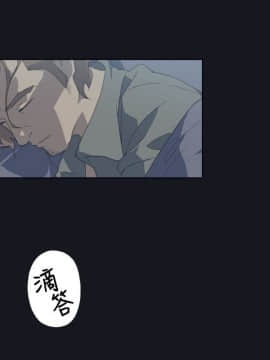 腥紅之壁 1-24話[完結]_0017
