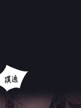 腥紅之壁 1-24話[完結]_0018