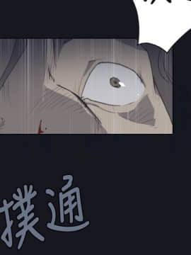 腥紅之壁 1-24話[完結]_0019