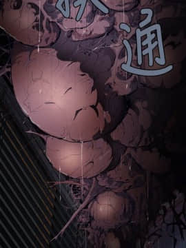 腥紅之壁 1-24話[完結]_0020