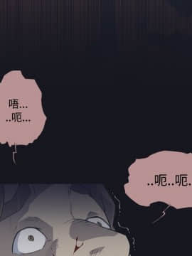 腥紅之壁 1-24話[完結]_0021