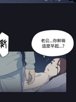 腥紅之壁 1-24話[完結]_0025