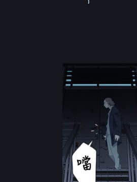 腥紅之壁 1-24話[完結]_0029