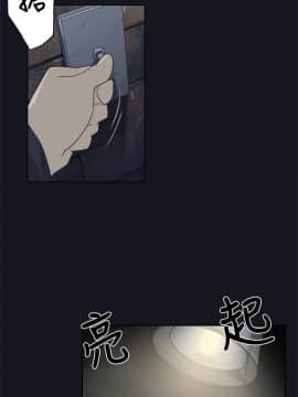 腥紅之壁 1-24話[完結]_0030