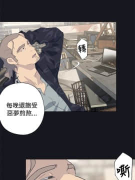 腥紅之壁 1-24話[完結]_0038