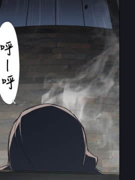 腥紅之壁 1-24話[完結]_0039
