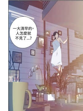 腥紅之壁 1-24話[完結]_0044
