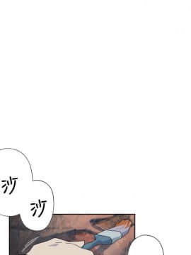 腥紅之壁 1-24話[完結]_0045