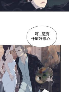 腥紅之壁 1-24話[完結]_0047