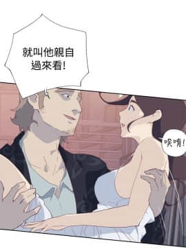 腥紅之壁 1-24話[完結]_0048