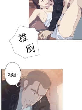 腥紅之壁 1-24話[完結]_0049