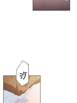 腥紅之壁 1-24話[完結]_0050