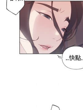 腥紅之壁 1-24話[完結]_0051