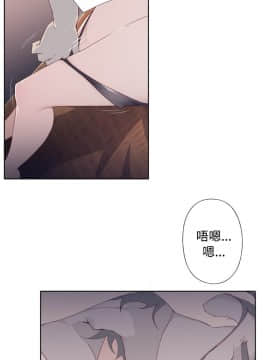 腥紅之壁 1-24話[完結]_0052