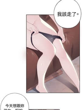 腥紅之壁 1-24話[完結]_0059