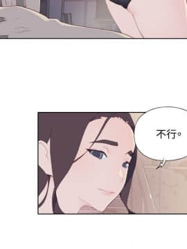 腥紅之壁 1-24話[完結]_0060