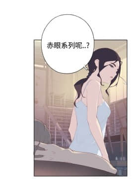 腥紅之壁 1-24話[完結]_0061