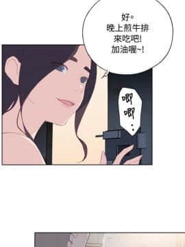 腥紅之壁 1-24話[完結]_0065