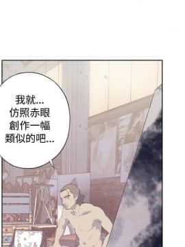 腥紅之壁 1-24話[完結]_0066