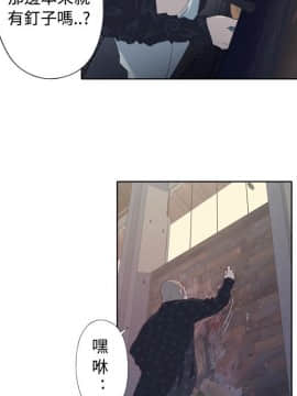 腥紅之壁 1-24話[完結]_0070