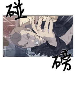 腥紅之壁 1-24話[完結]_0073