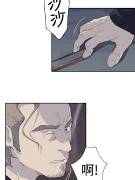 腥紅之壁 1-24話[完結]_0074