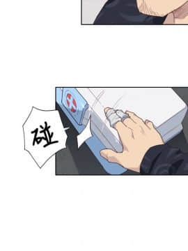 腥紅之壁 1-24話[完結]_0076
