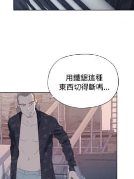 腥紅之壁 1-24話[完結]_0080