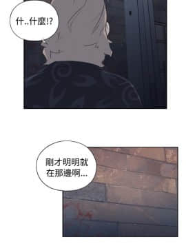腥紅之壁 1-24話[完結]_0081