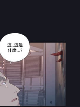 腥紅之壁 1-24話[完結]_0084