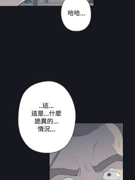 腥紅之壁 1-24話[完結]_0090