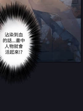 腥紅之壁 1-24話[完結]_0091