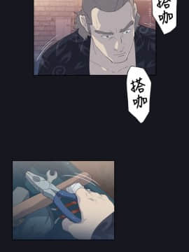 腥紅之壁 1-24話[完結]_0092
