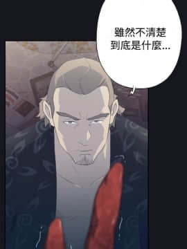 腥紅之壁 1-24話[完結]_0093