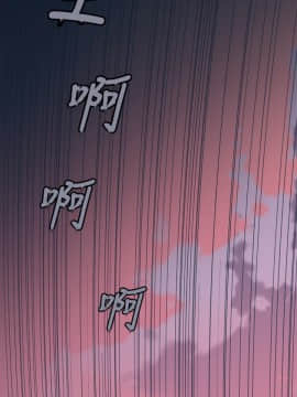 腥紅之壁 1-24話[完結]_0098