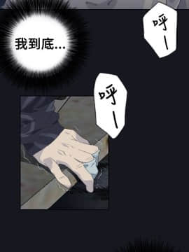 腥紅之壁 1-24話[完結]_0100