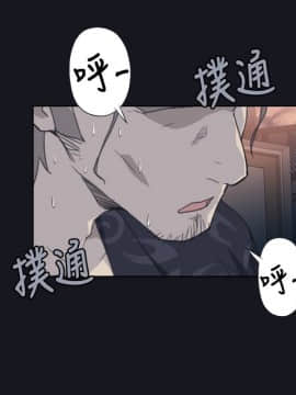 腥紅之壁 1-24話[完結]_0101