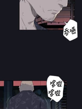 腥紅之壁 1-24話[完結]_0104
