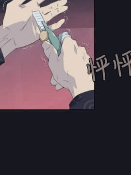 腥紅之壁 1-24話[完結]_0105