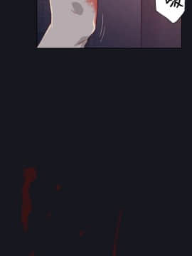 腥紅之壁 1-24話[完結]_0108