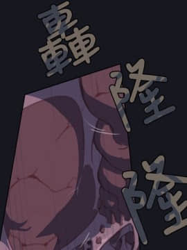 腥紅之壁 1-24話[完結]_0111