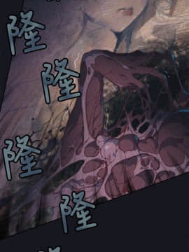 腥紅之壁 1-24話[完結]_0112