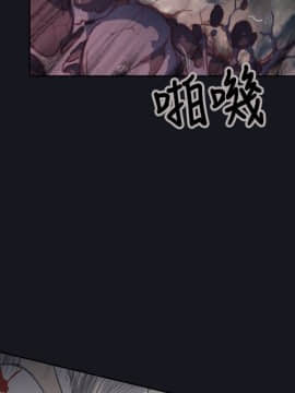 腥紅之壁 1-24話[完結]_0113