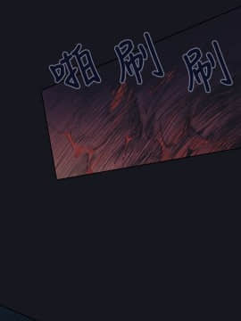 腥紅之壁 1-24話[完結]_0114