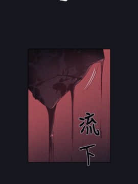 腥紅之壁 1-24話[完結]_0118