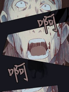 腥紅之壁 1-24話[完結]_0120