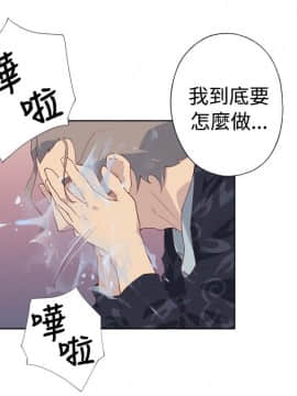 腥紅之壁 1-24話[完結]_0125